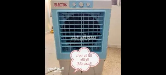 مكيف صحراوي اكبر الاحجام